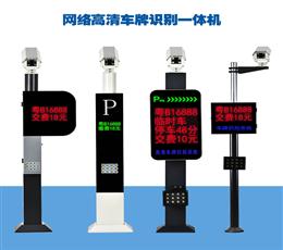 車牌識別系列