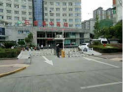 石泉中醫(yī)醫(yī)院停車(chē)收費(fèi)項(xiàng)目