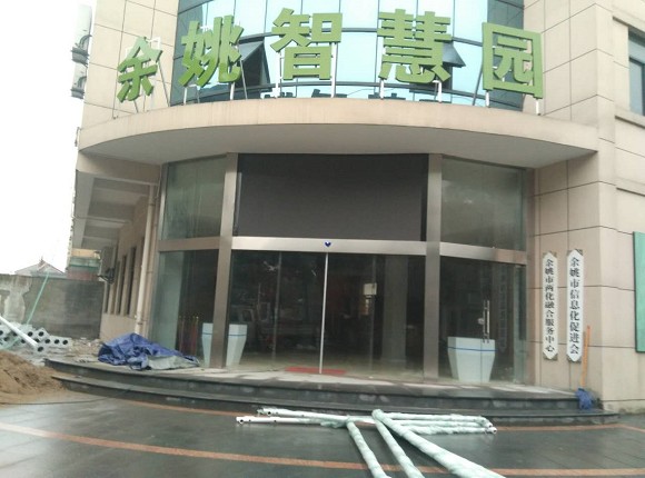 智慧園自動感應(yīng)門