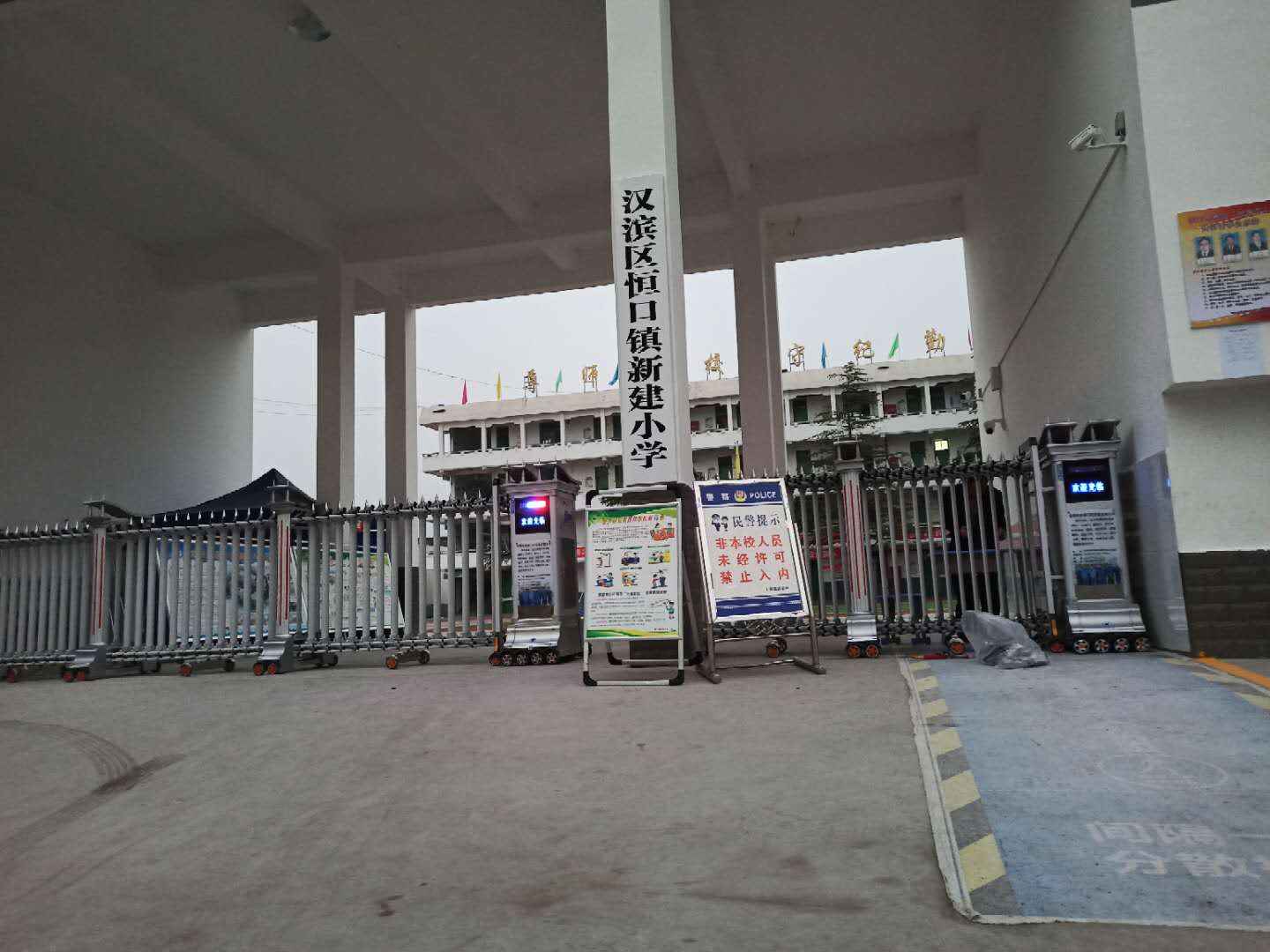 恒口示范區(qū)新建小學(xué)電動(dòng)伸縮門安裝完畢