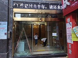 萬源市紫金華庭安裝自動(dòng)感應(yīng)門