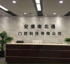 關(guān)于我們
